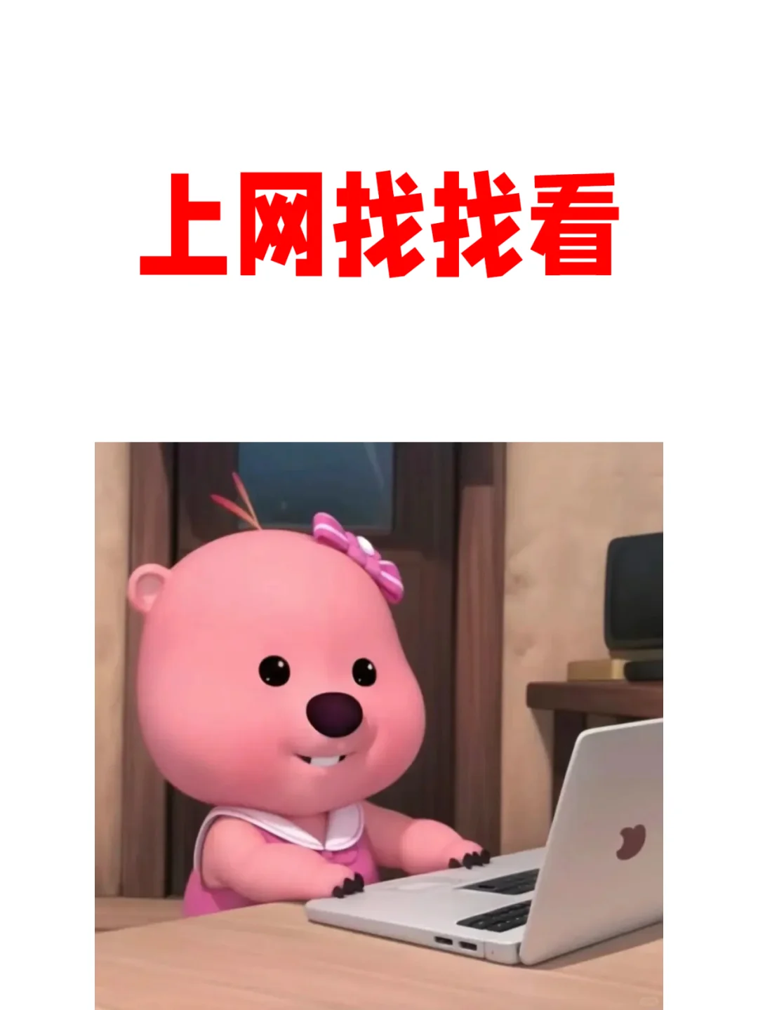 可恶！被开门杀了！