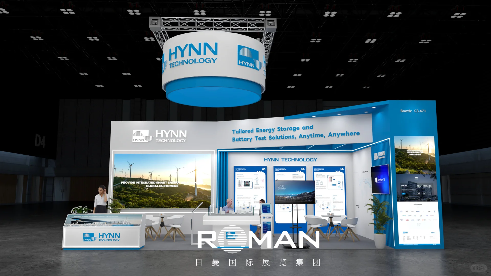 欧洲电池展| 恒翼能HYNN 展台设计搭建