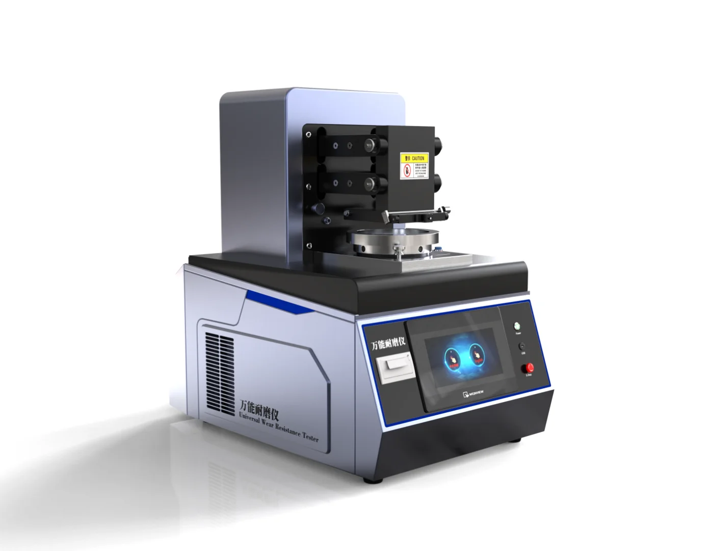 万能耐磨仪的简单介绍 赛锐特