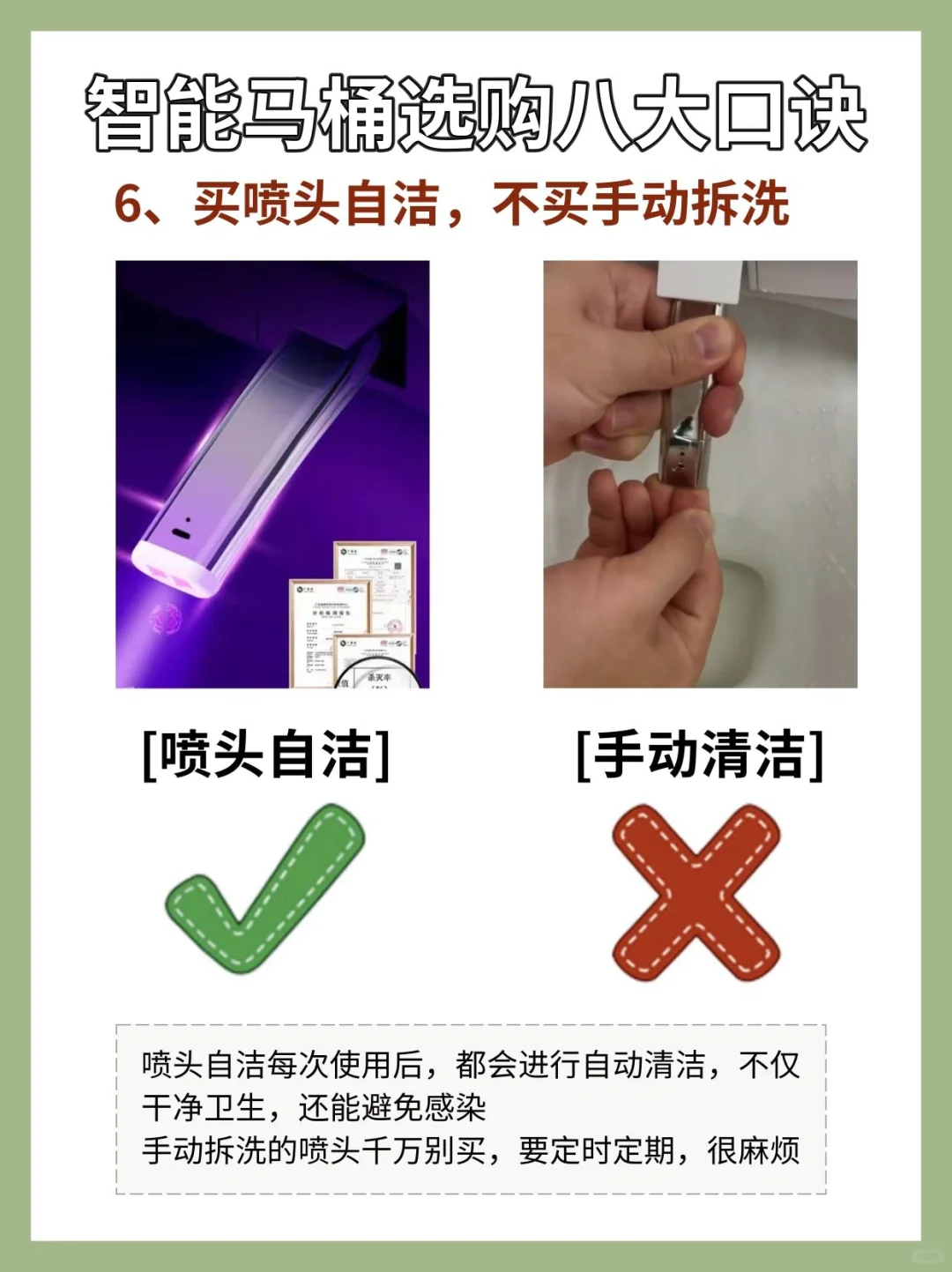 选购智能马桶，很多人都忽略了的一个点...