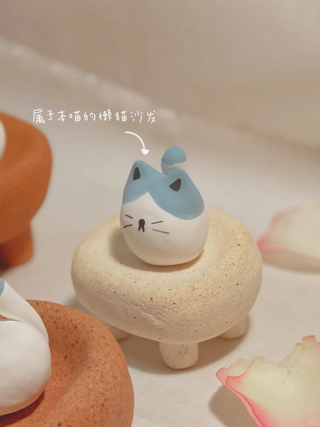 做人好难不如做猫叭!