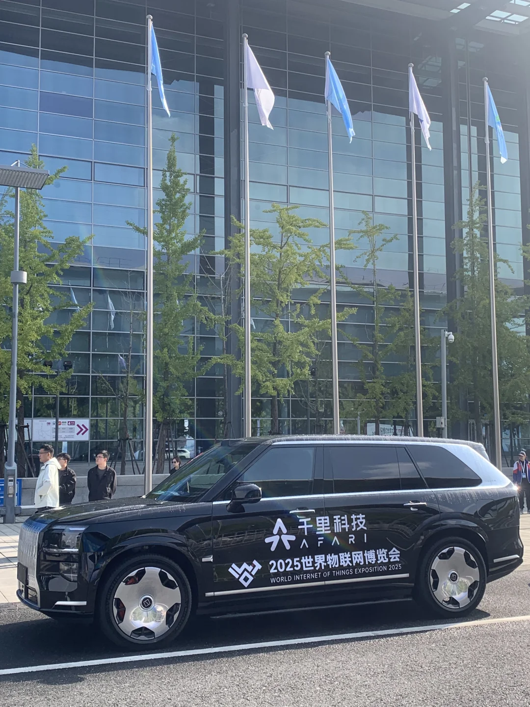 2025世界物联网博览会?→?