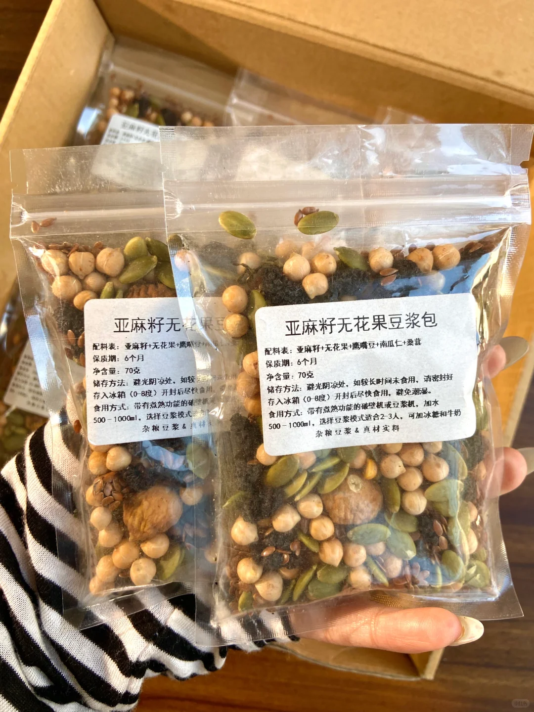 把种子加入日常饮食！！女孩子真的要试试