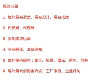 2025 ??德国汉诺威机床展览会 EMO