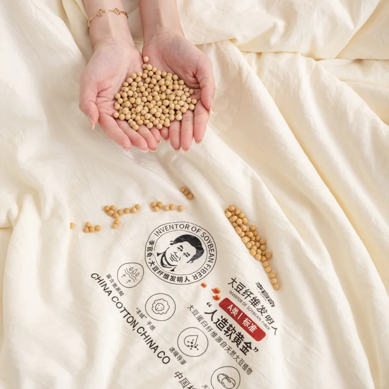夏夜必备?超柔软大豆纤维被