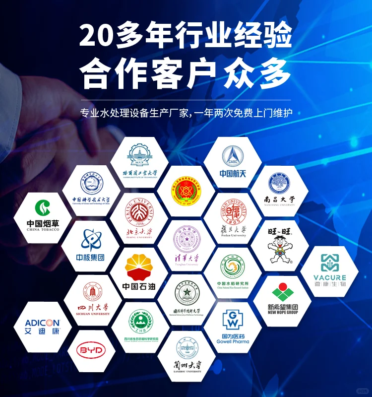 新疆喀什畜高粪污资源化实验室废水处理设备