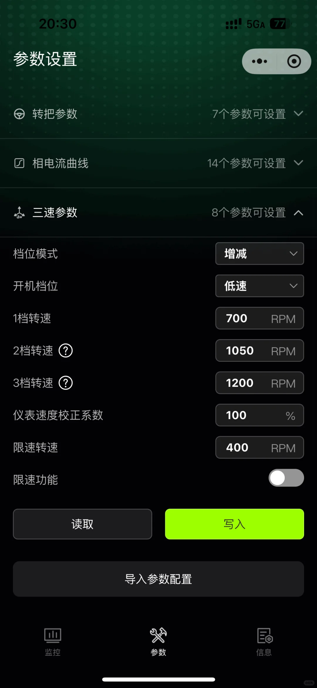 摩托佬的京a平替——极核ae5ipro改装总结