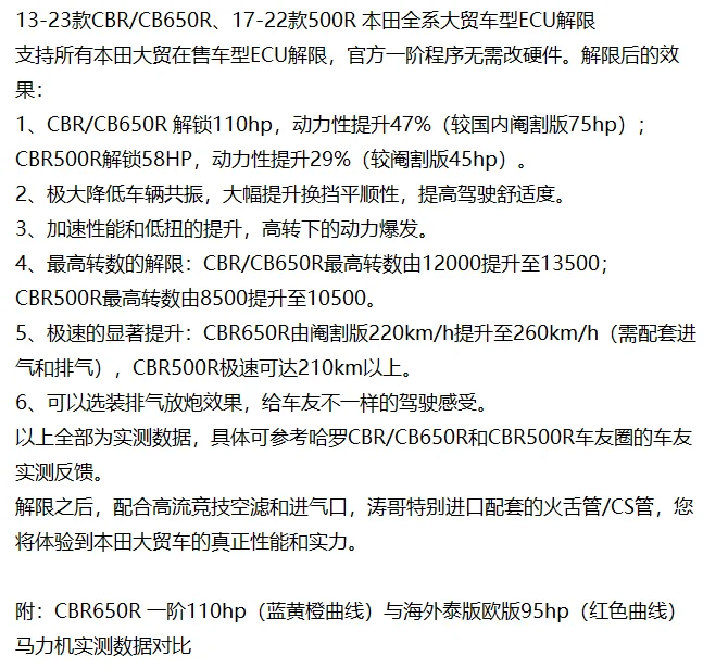 厦门涛哥解限工作室:ECU解限一阶程序