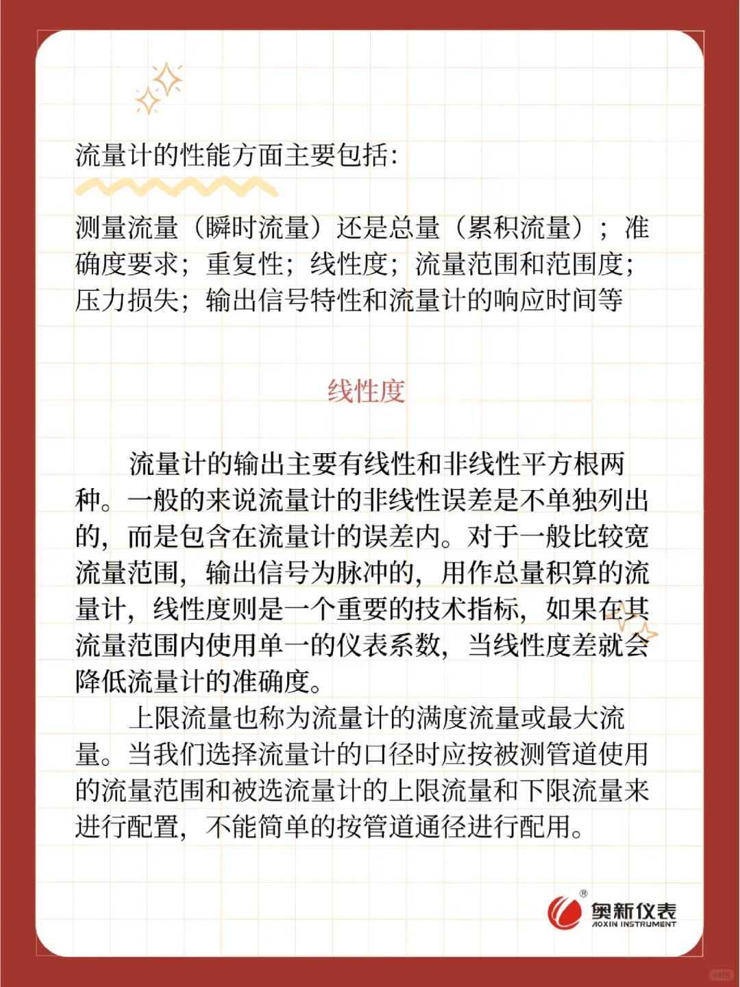 虽然篇幅有点长，但是