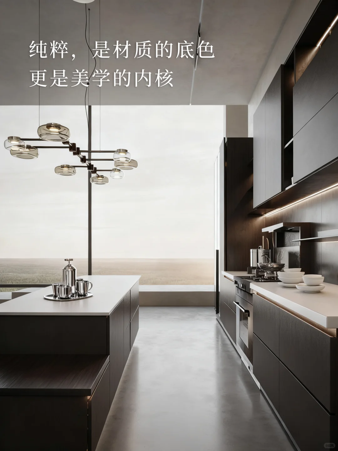 从全屋定制到细节质感，全铝家居的材质哲学