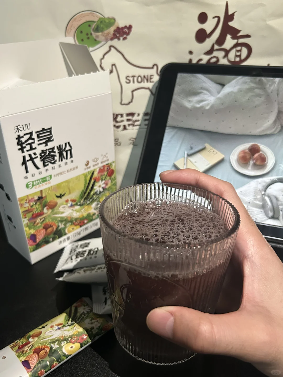 终于被我找到适合打工人的代餐粉了