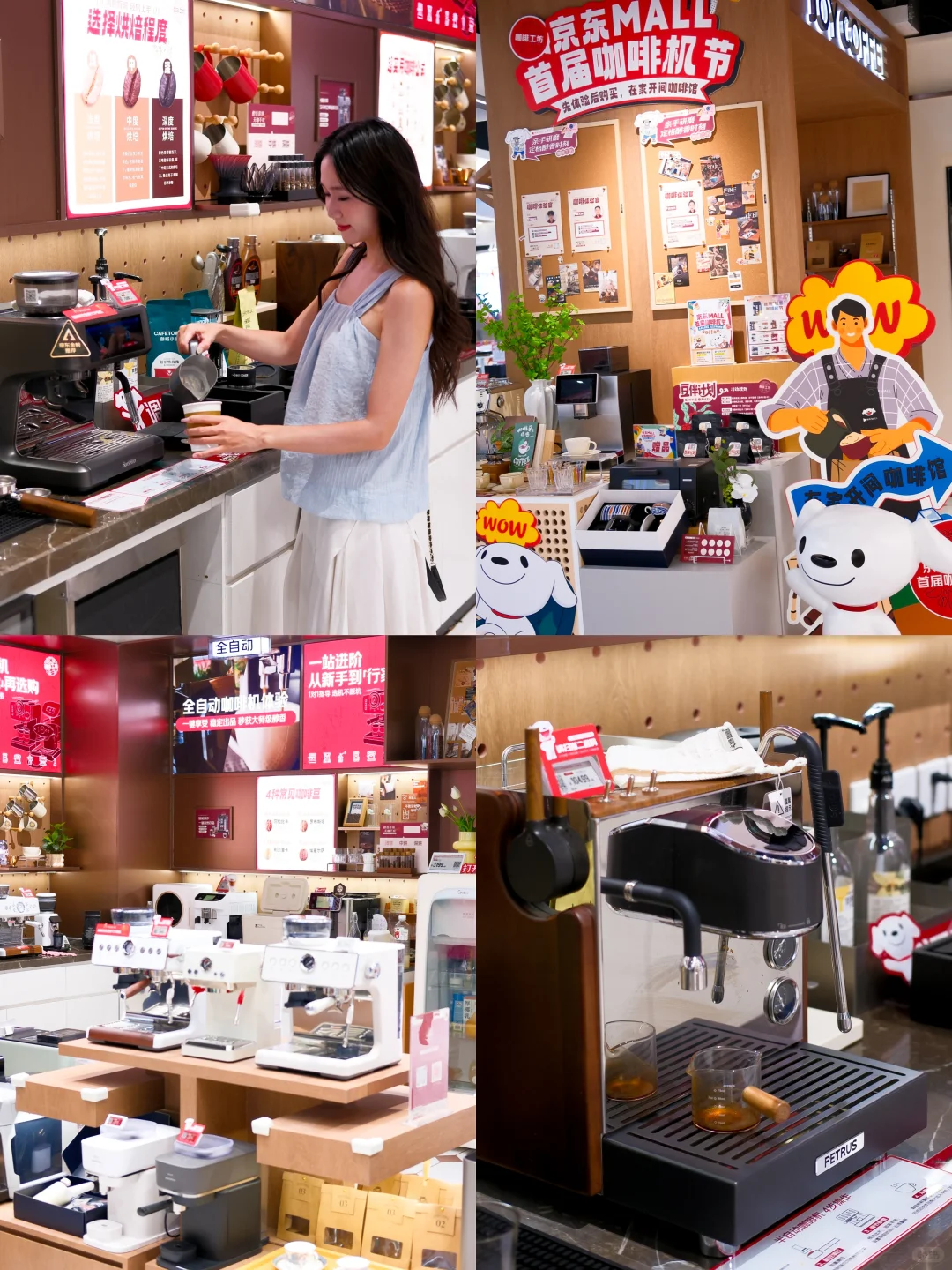 厦门3万㎡的京东MALL真的可以逛一整天!