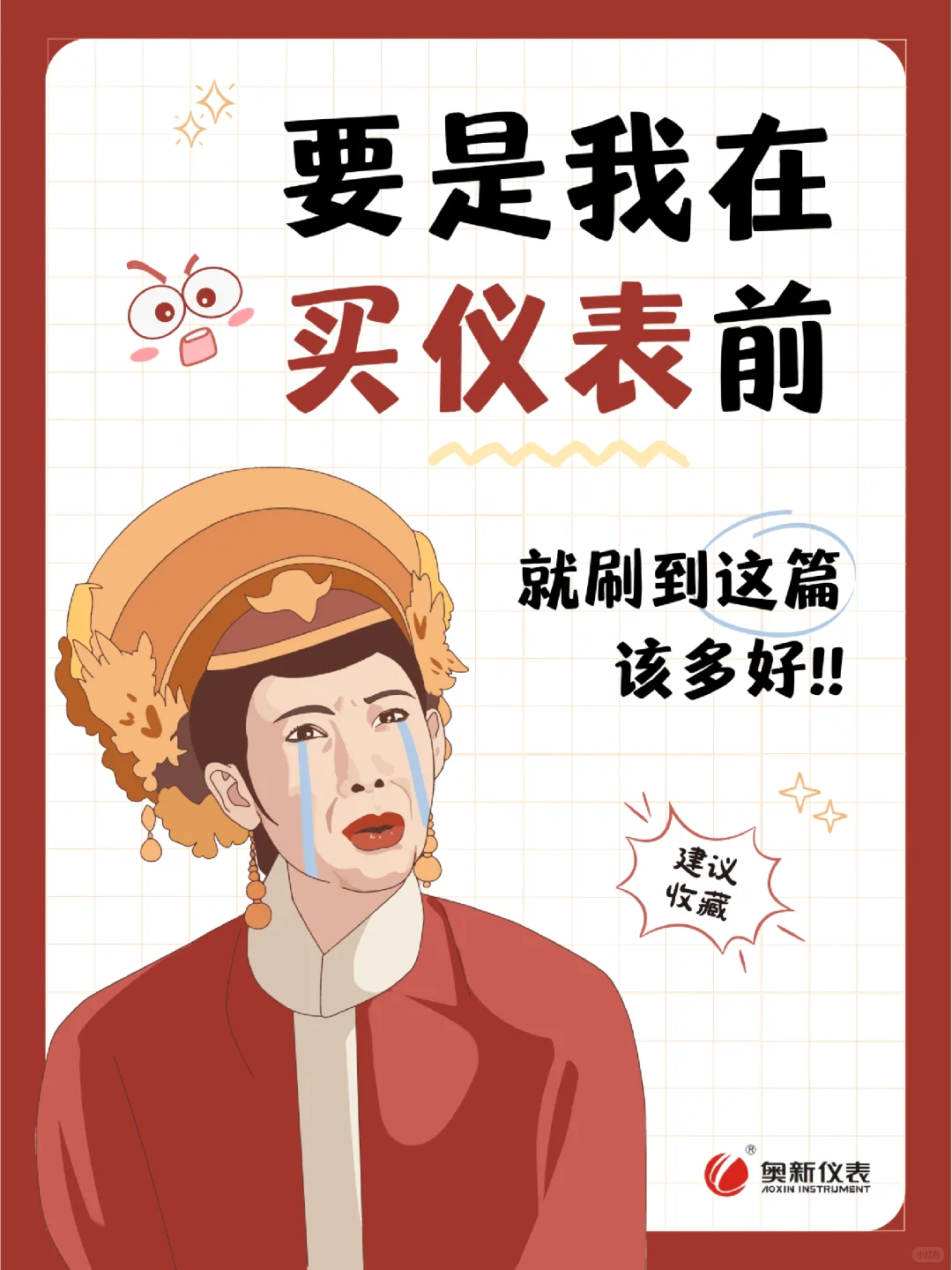 虽然篇幅有点长，但是