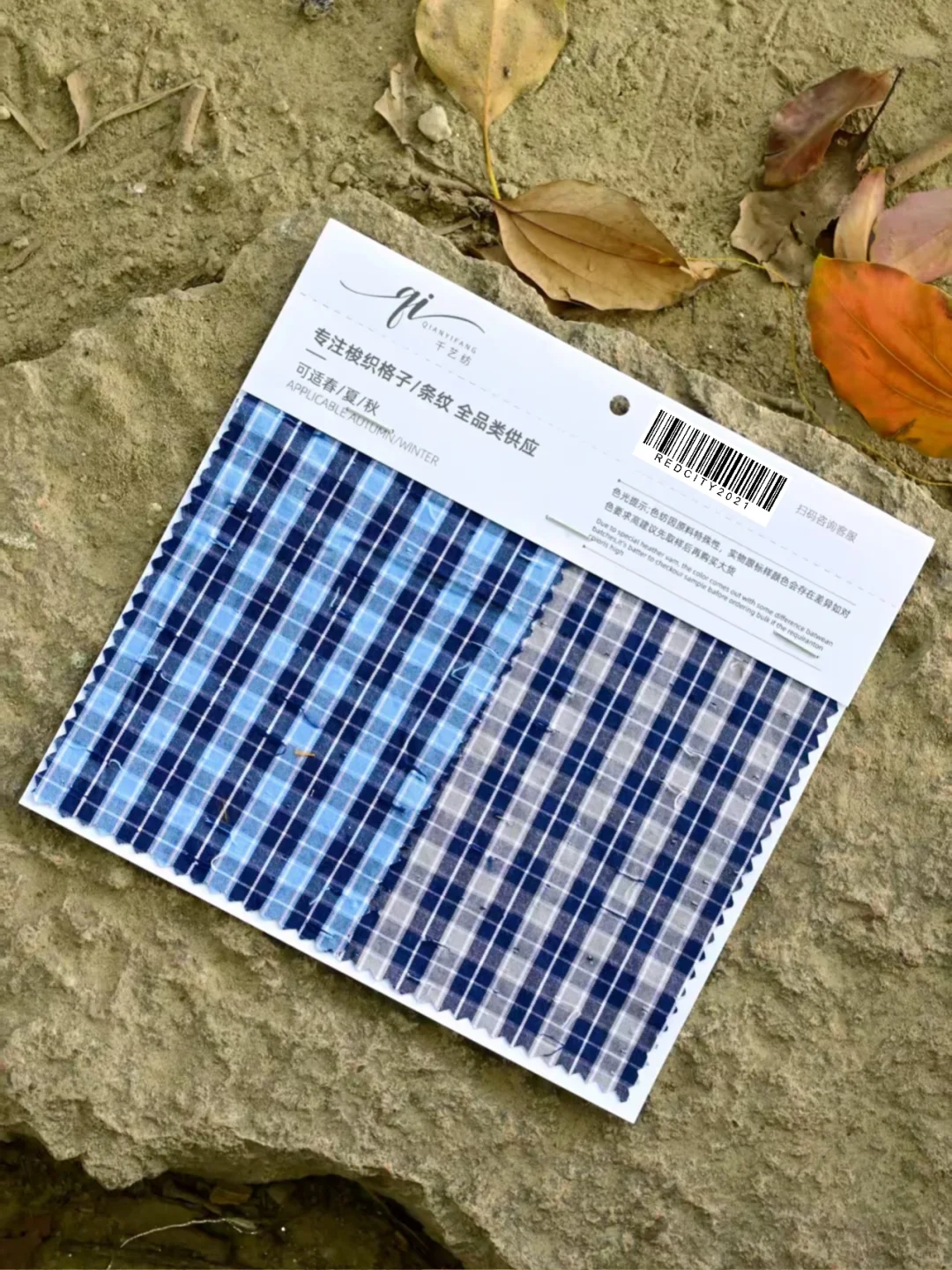 26春夏miumiu小格子 ｜后工艺泡泡褶皱