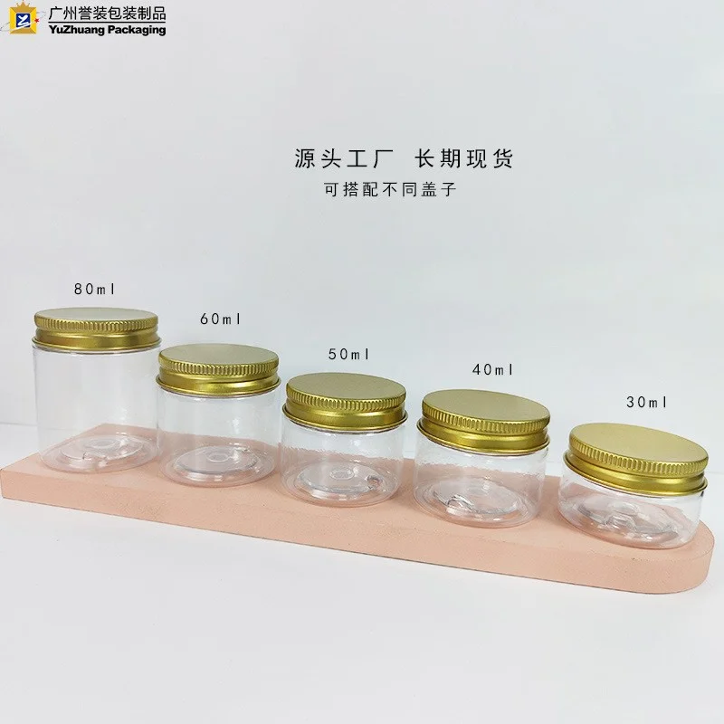 誉装塑料包装 食品高质量广口瓶