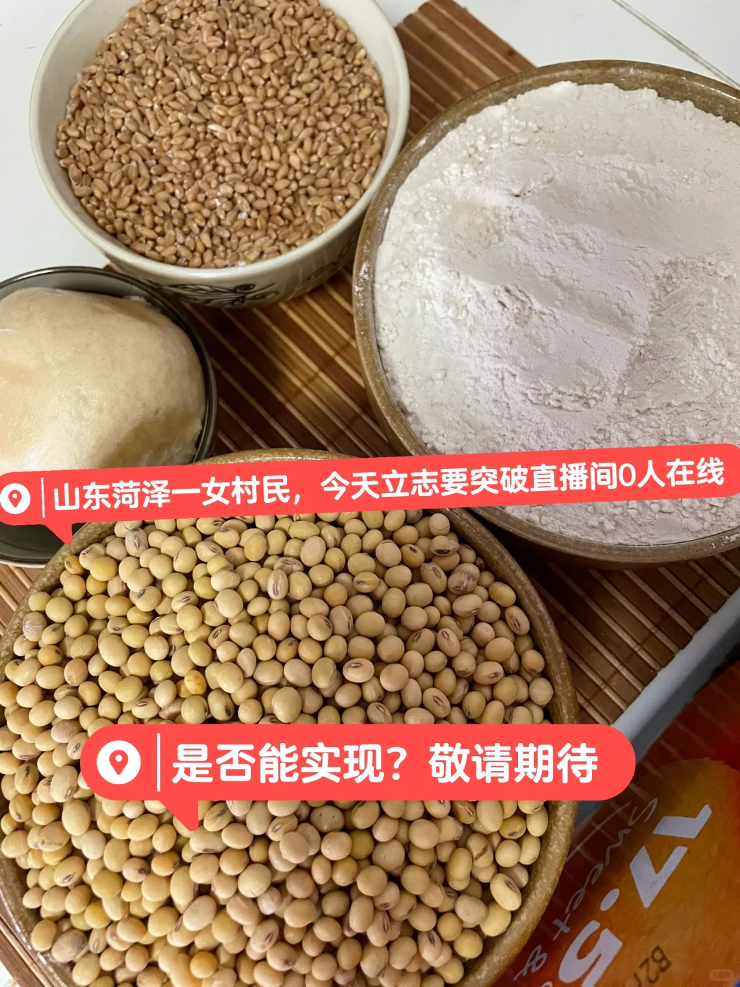 妈妈种的农产品，没农药化肥