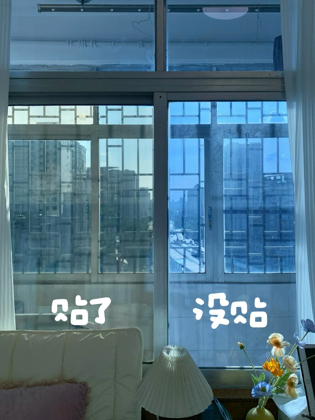 几块?蓝色玻璃窗改色 | 不刷漆不换窗?