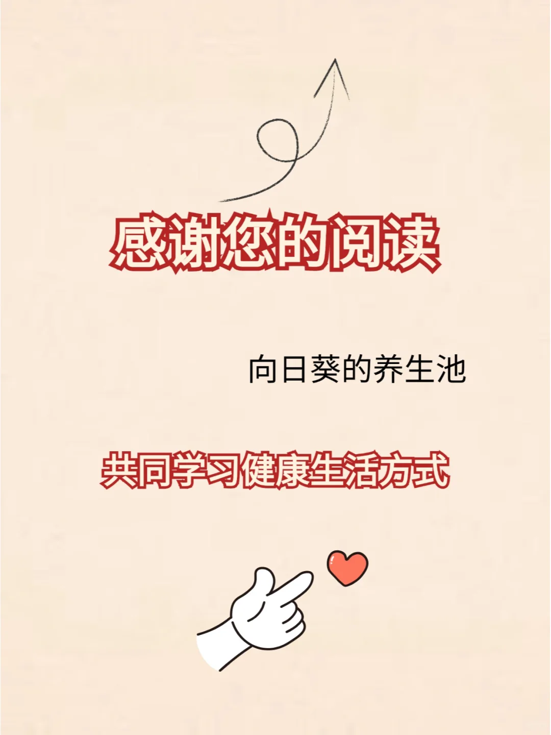 入秋,多吃五谷杂粮,健脾养胃,饱腹感强!