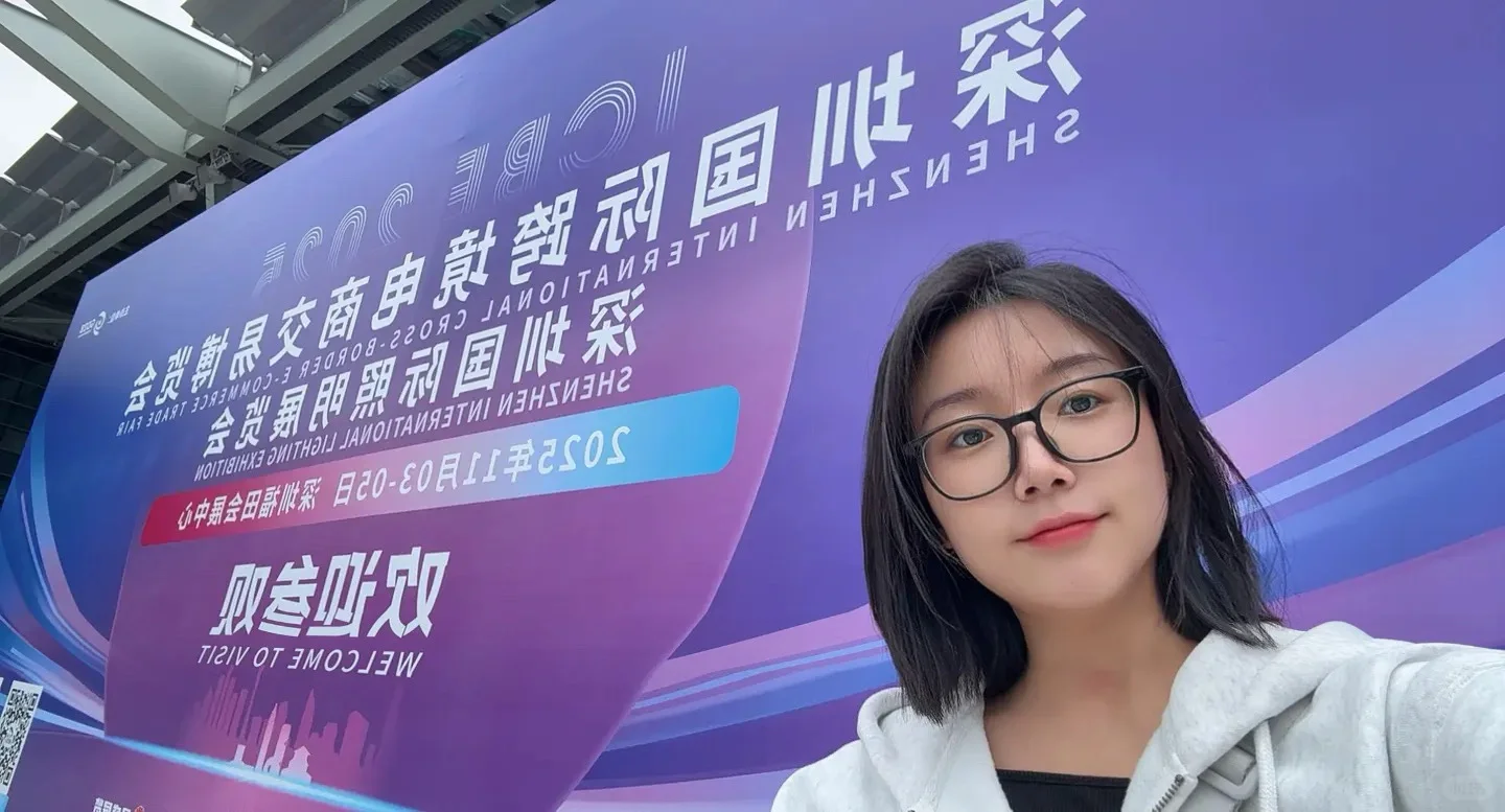 跨境卷价格，不是傻就是坏！