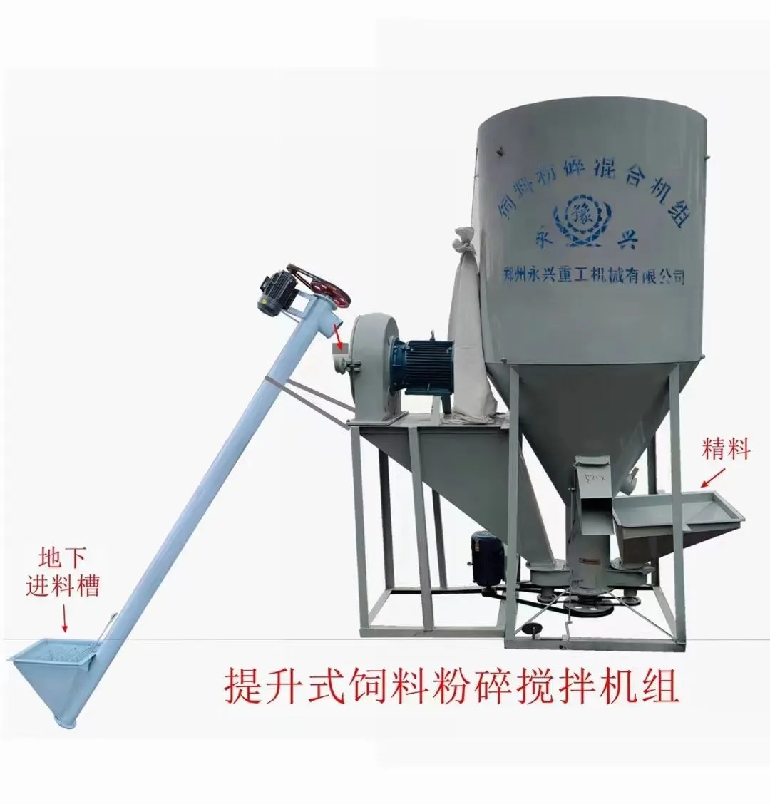 玉米饲料粉碎机械：现代畜牧业中的加工设备