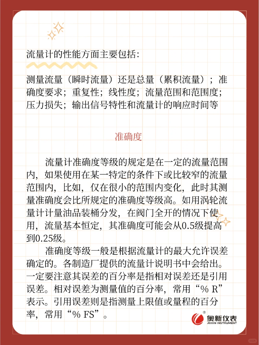 虽然篇幅有点长，但是