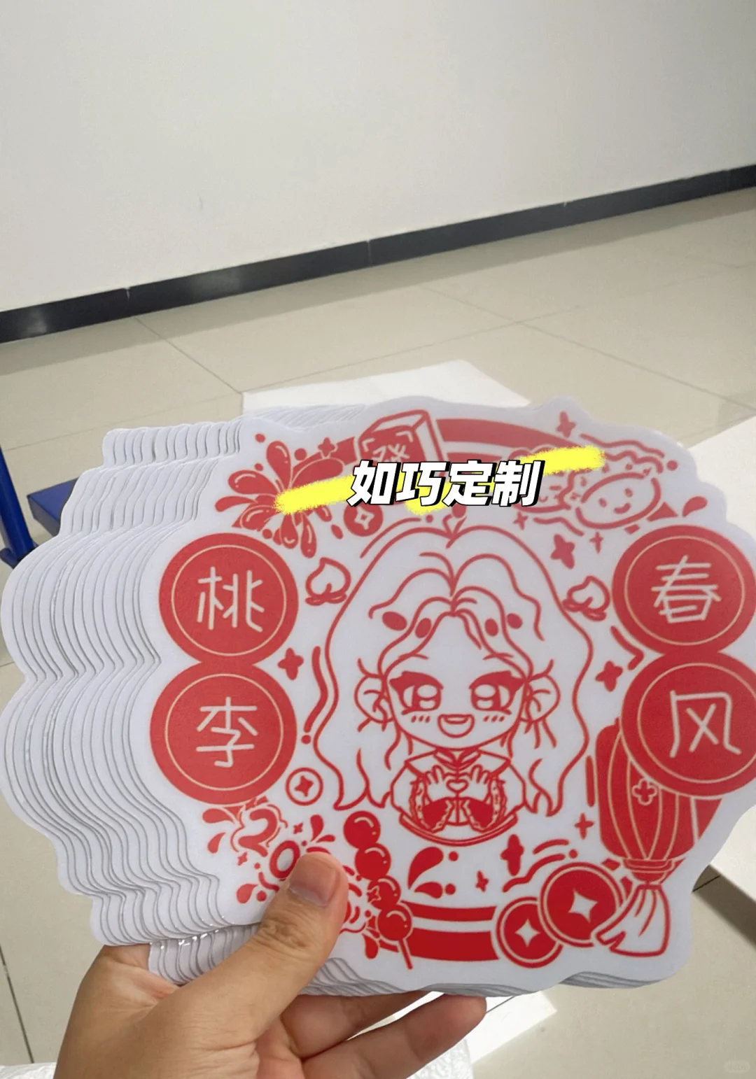 新年静电贴窗花工厂~小批量起订！