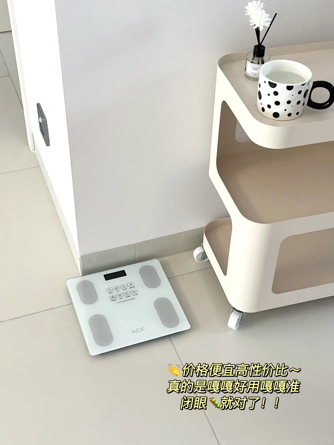 才20➕?老国货体重秤❗️原来真的很强