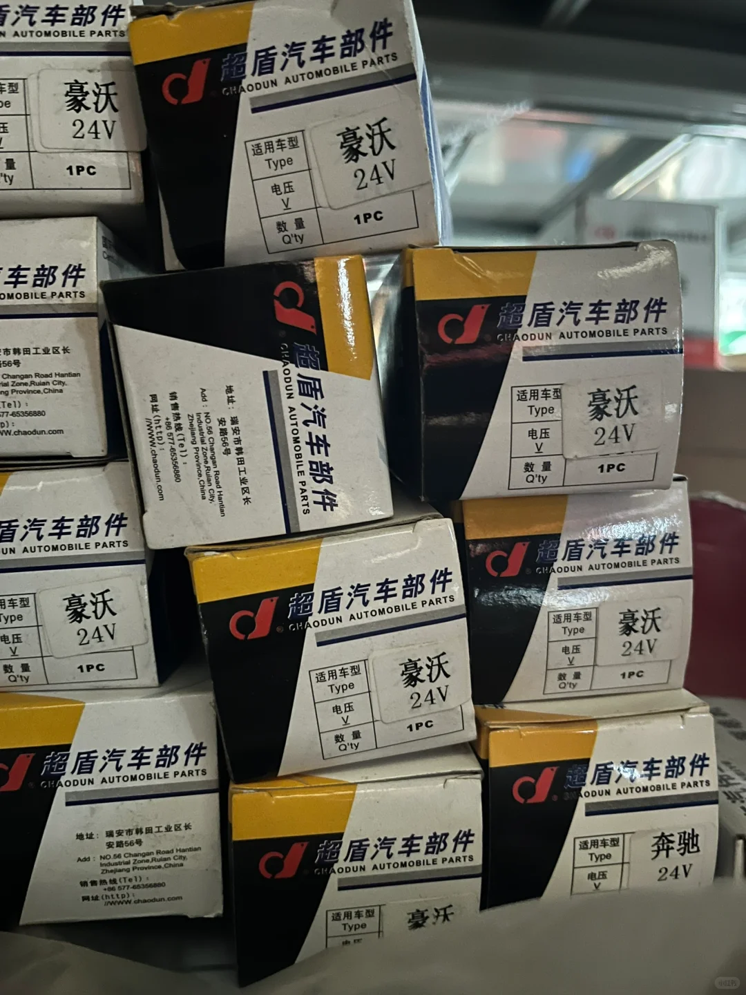 真的有00后女生卖大车配件的？