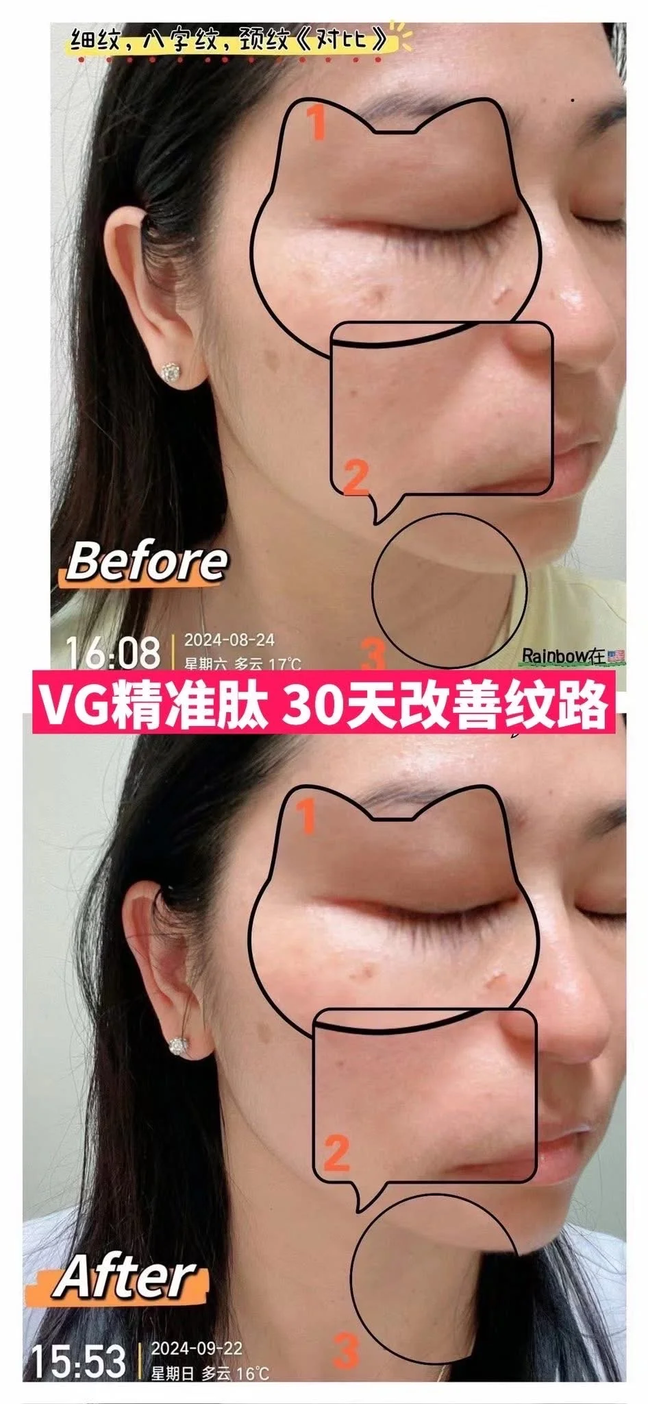 Vida Glow经典海洋胶原蛋白