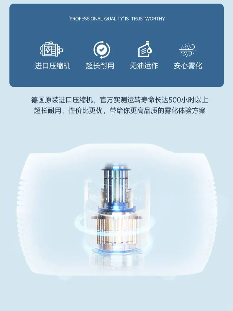 ??雾化神器！德国进口超贴心?