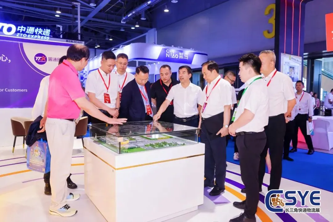 2025长三角国际快递物流供应链与智能装备展