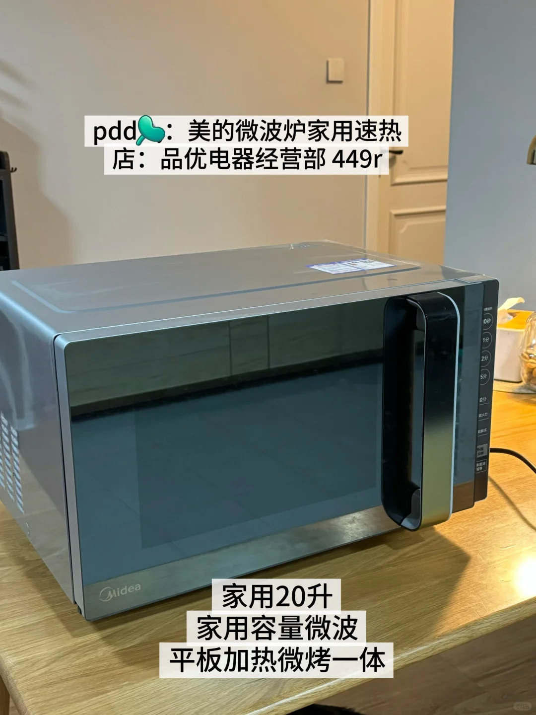 效率翻倍｜打工人自我投资的PDD平价家居