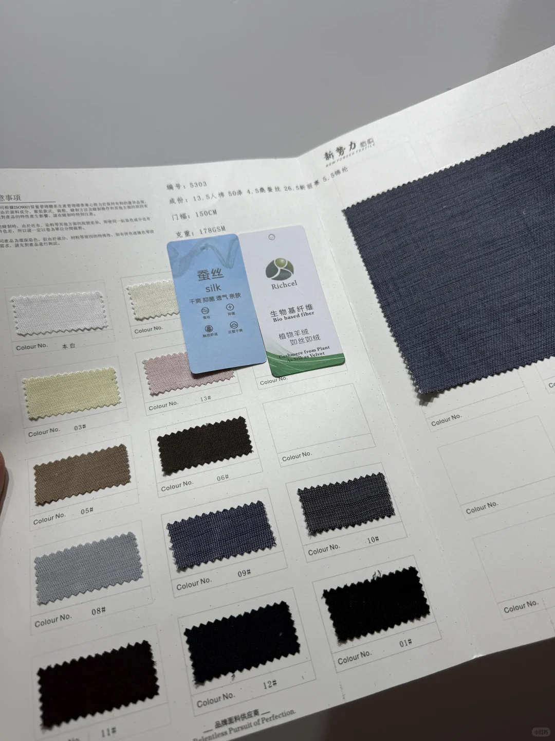 植物羊绒 如丝如绒