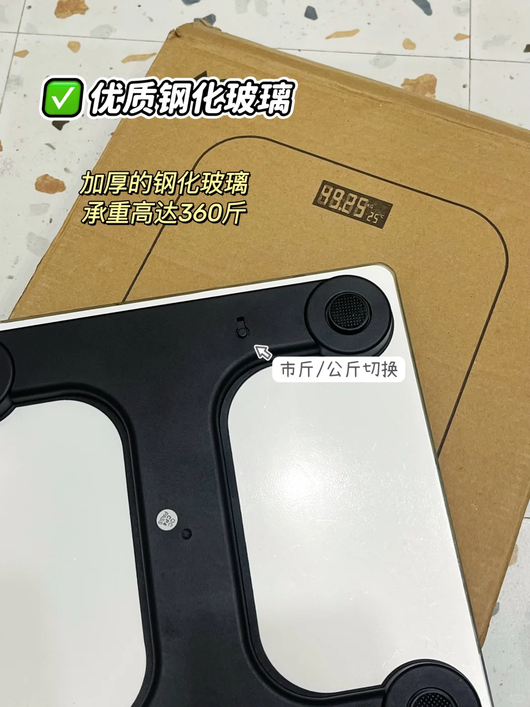 求别停产！才20➕华强北体重秤真的超凉快！