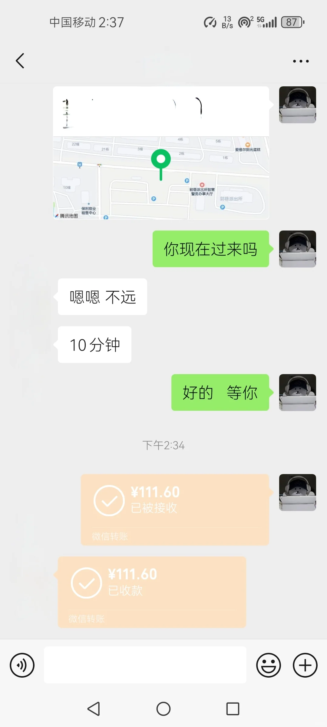 ?【0.31公斤=100+元!】两根废旧钨钢钻