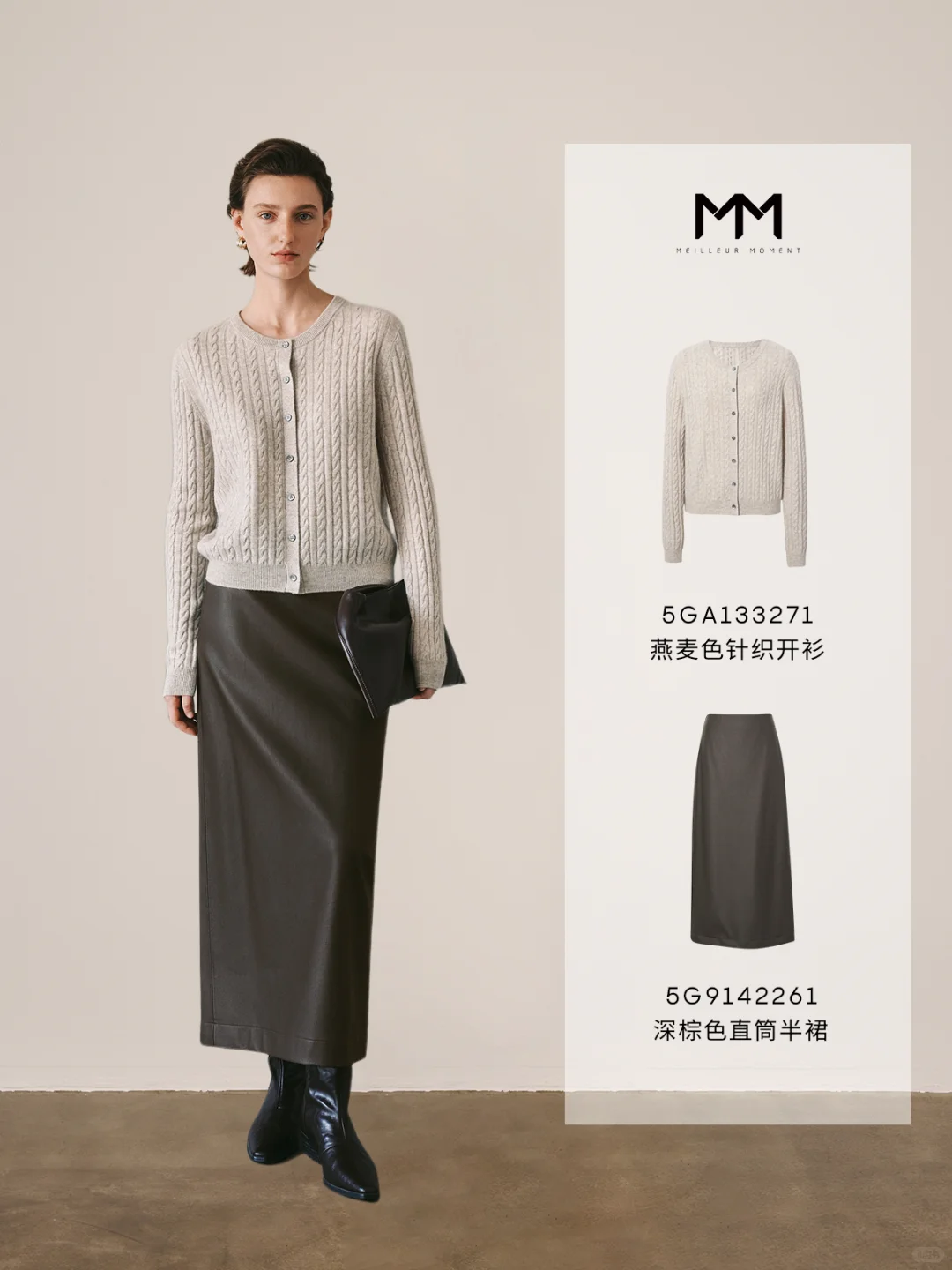 一周通勤｜冬季职场高智感穿搭?