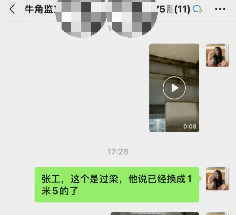 装修第五天 还是砌墙