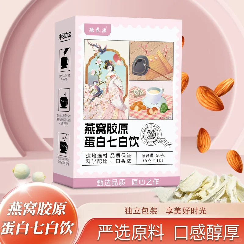 燕窝胶原蛋白七白饮，早餐代餐新选择?