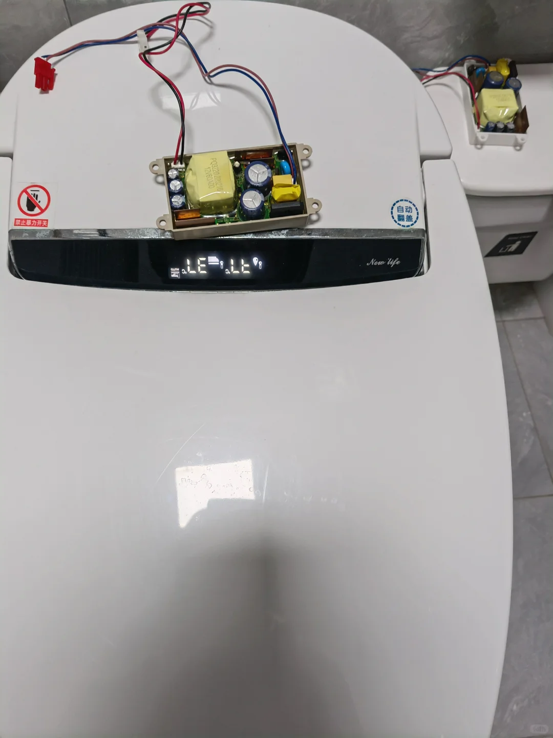 自己动手维修智能马桶