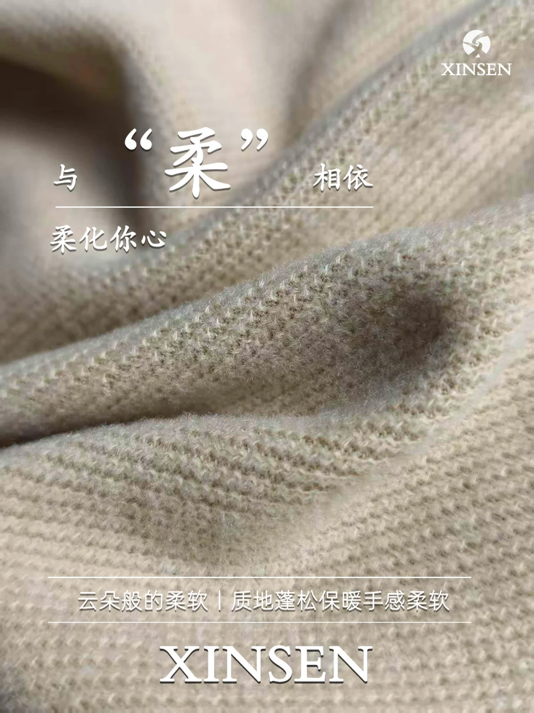 ?✨「精品澳拉条」粗针罗纹!磨毛工艺|慵