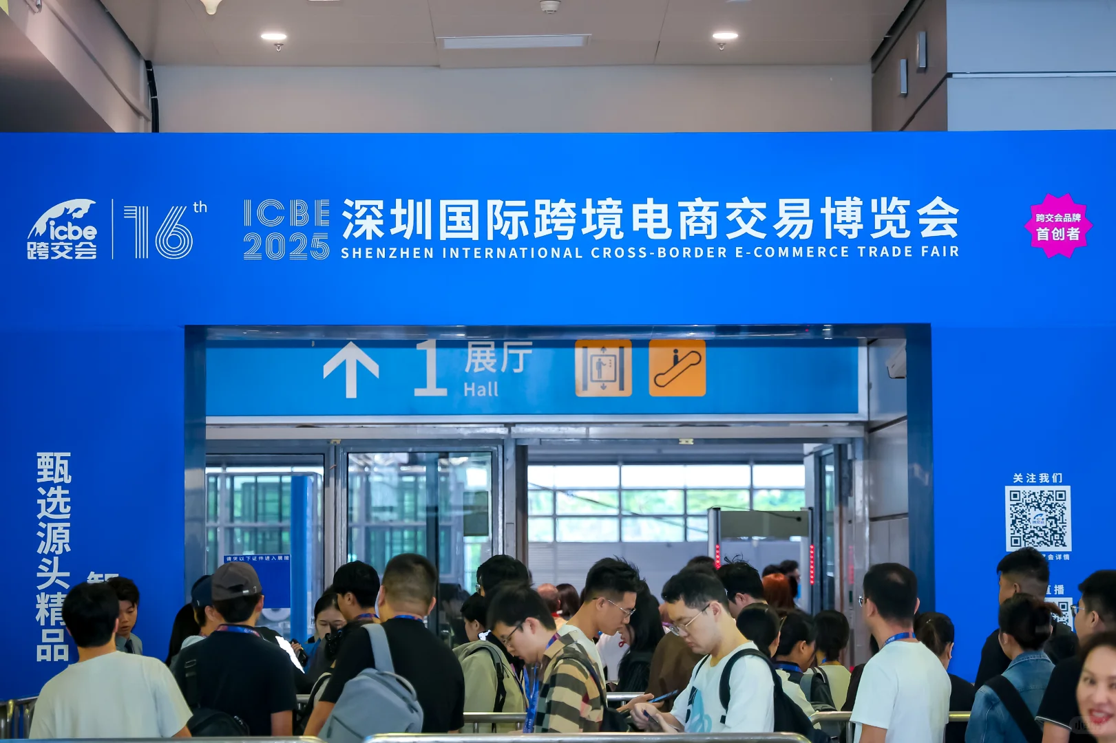 艾姆勒物流集团重磅亮相ICBE