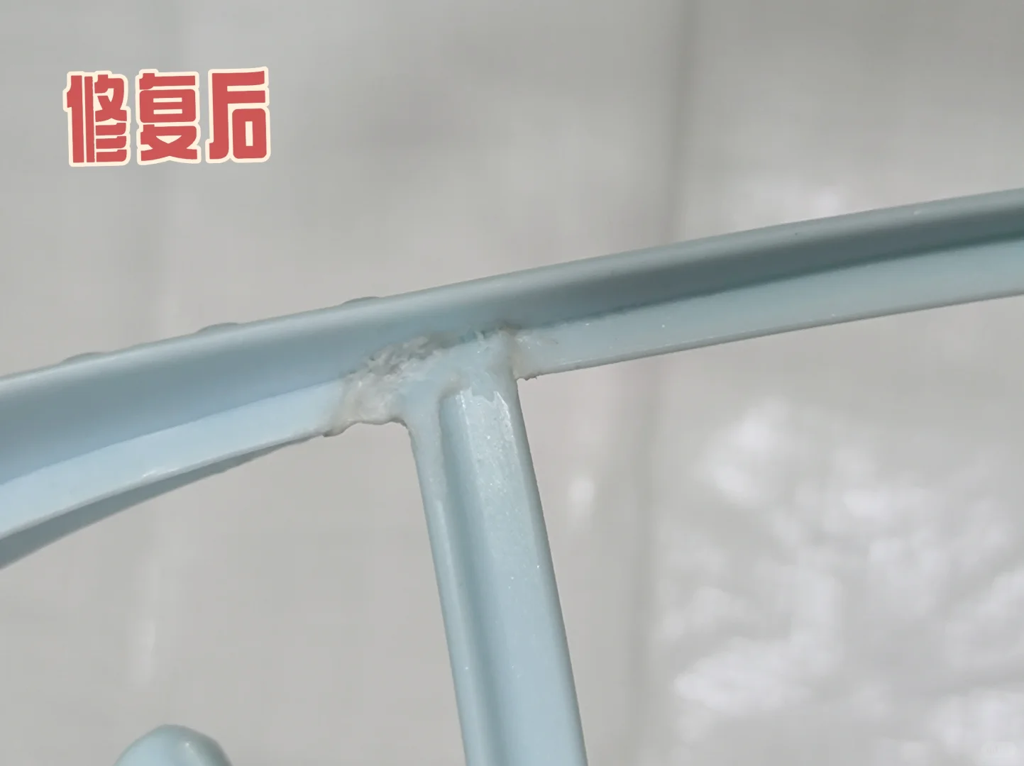 贫穷自制®0元修复破损塑料(饭盒盖/衣架