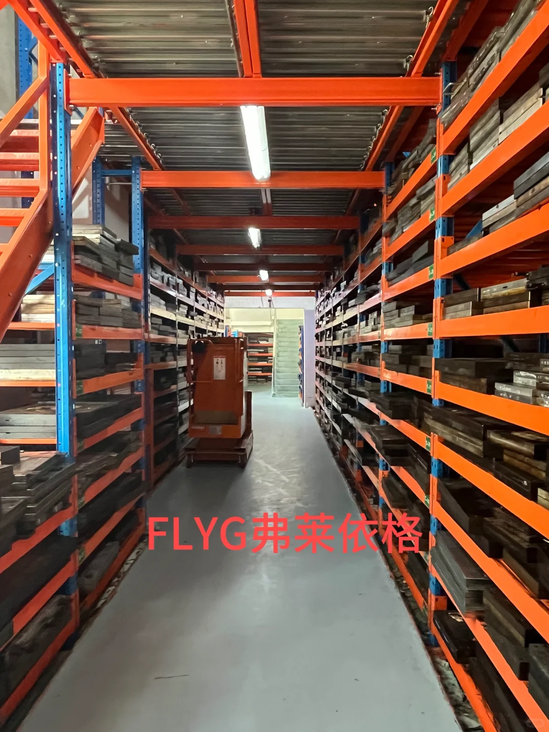 弗莱依格工厂仓库大揭秘！?