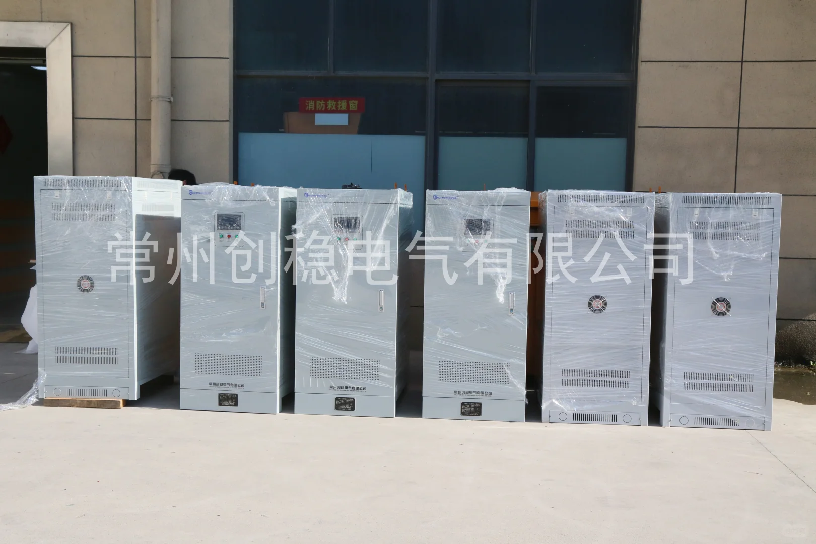 光伏发电稳压器原理