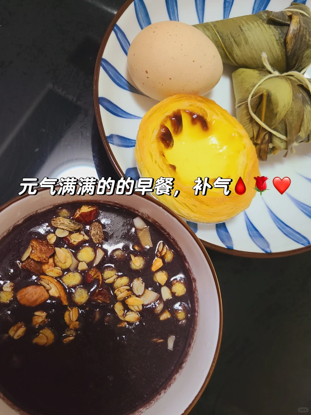 自制坚果谷物?燕麦片,好吃得舔手!