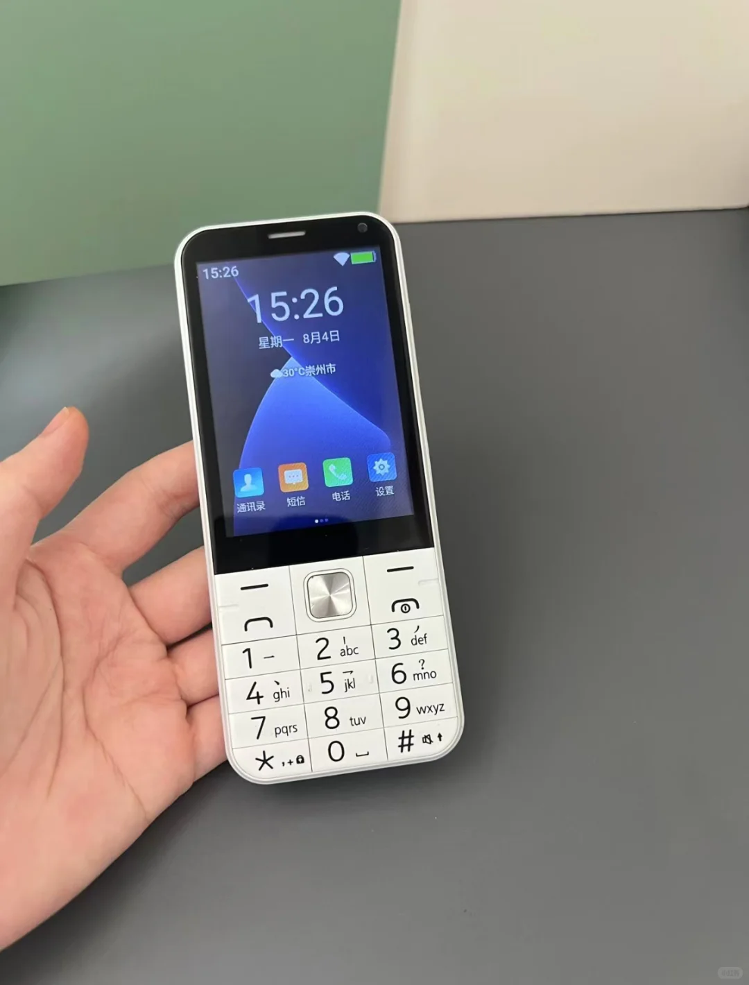 性价比爆棚的5G键盘机,安卓13+大容量电池