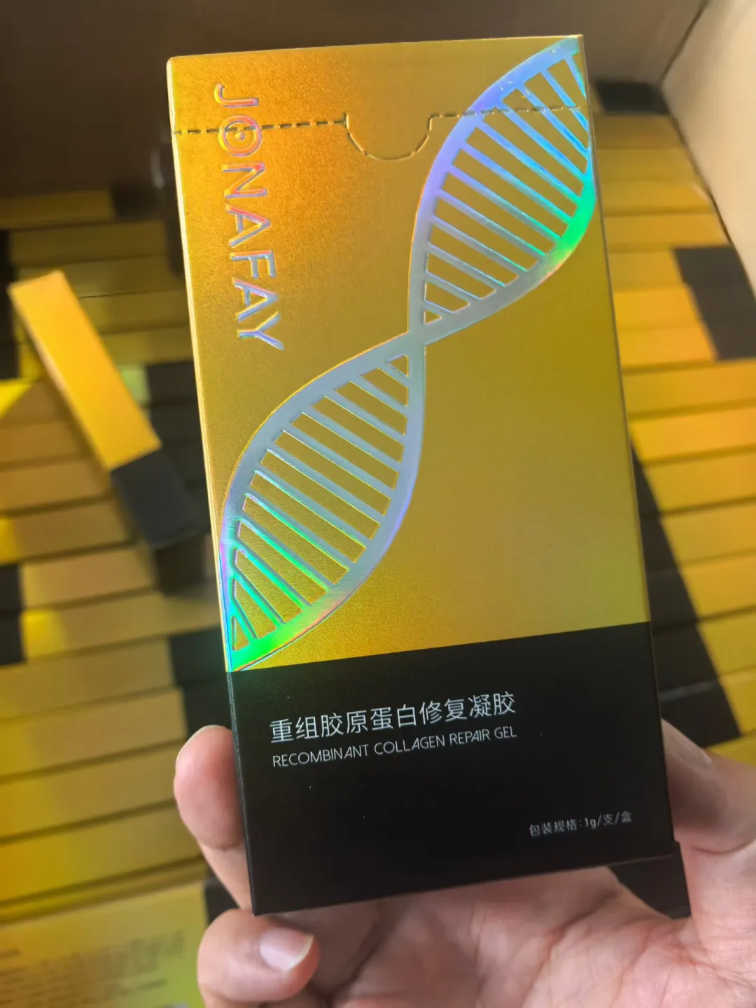 乔娜菲胶原蛋白,低浓度高浓度