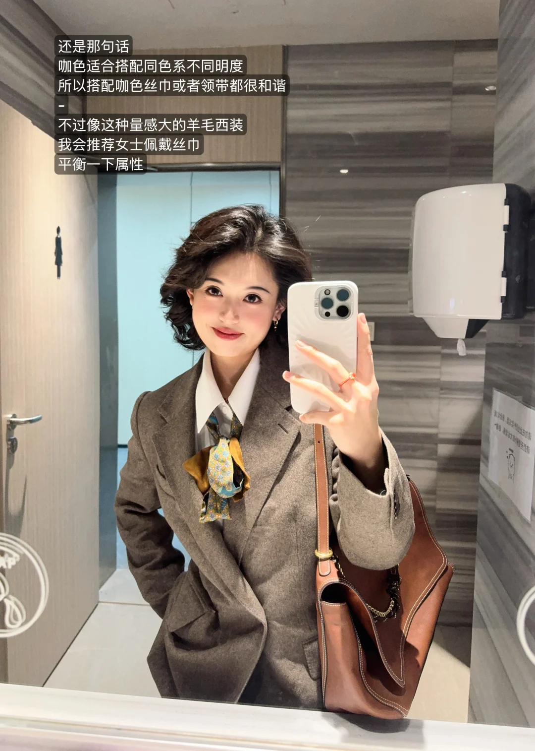 漂亮又高智的正装合集x18（带辣评版