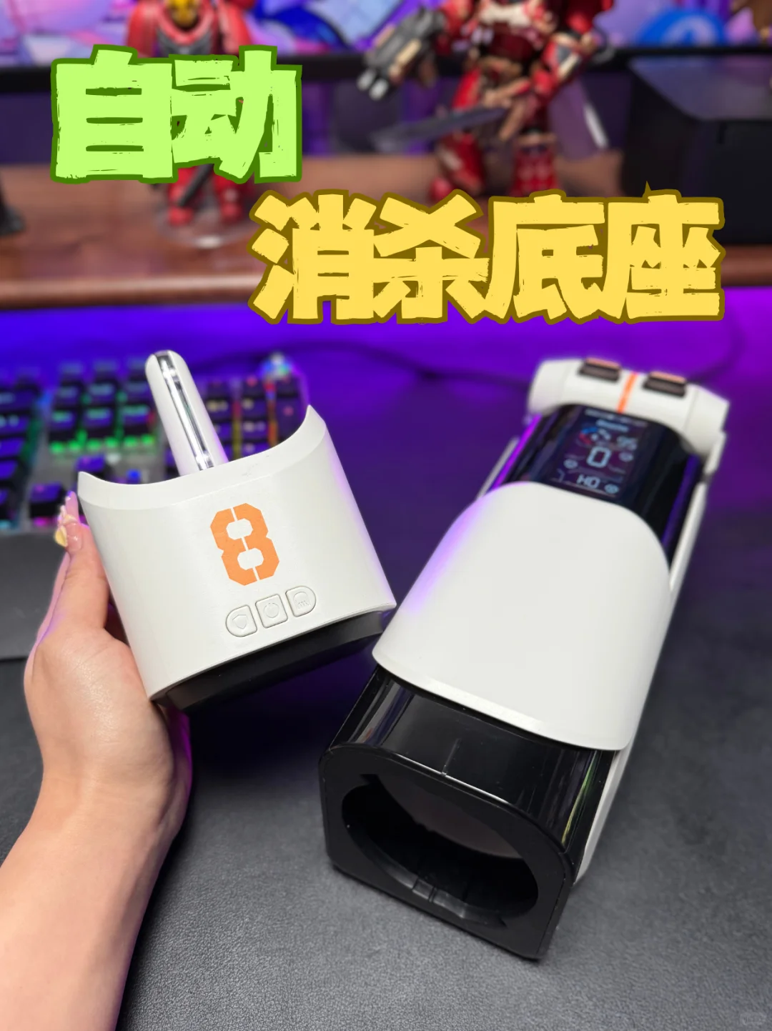 论圣杯公司里,最有网感的圣杯是NO8!!