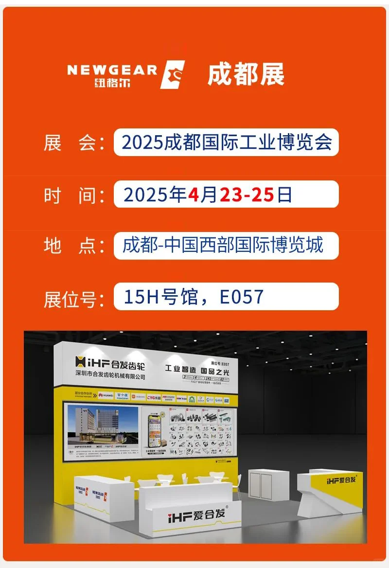 3展荟聚 | 洞见行业需求，破解应用痛点？